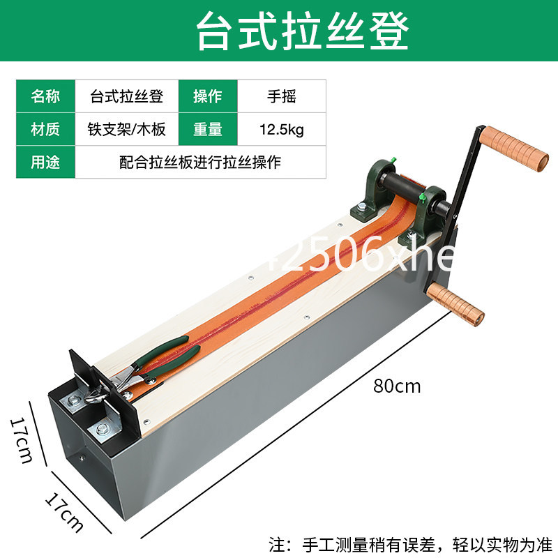 Mücevher tel çekme taburesi ma - Power Tools Drawing incelemesi ve fiyatı