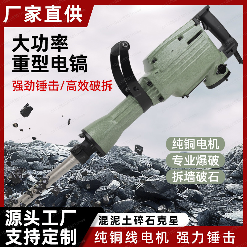 Elektrikli Kazma Makinesi Büyü - Power Tools And Engineering incelemesi ve fiyatı