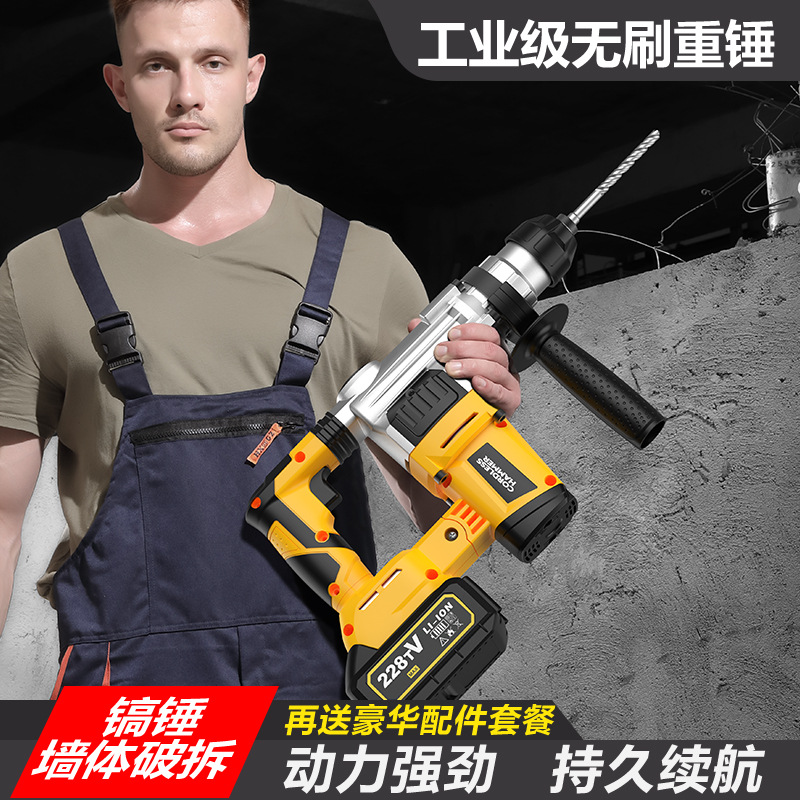 21V Lityum Fırçasız Döner Darb - Power Tools China incelemesi ve fiyatı