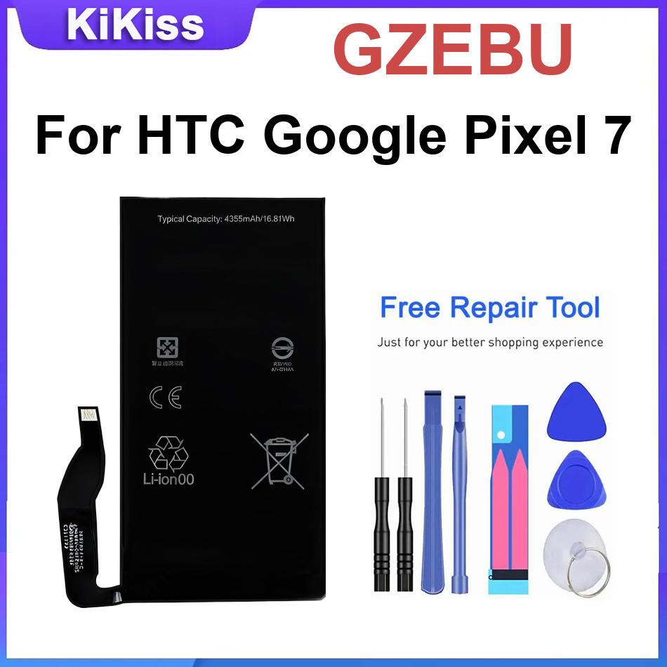 Güçlü Bataryalar GZEBU HTC Goo - Power Tools Google incelemesi ve fiyatı