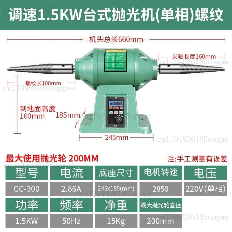 Küçük masaüstü elektrikli tel  - Power Tools Drawing incelemesi ve fiyatı