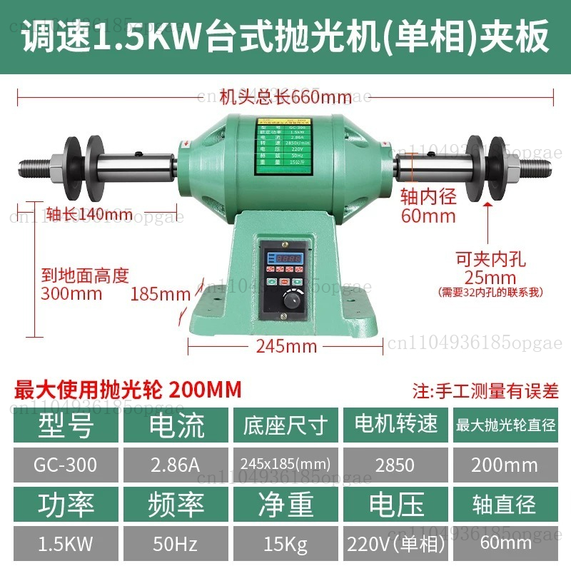 Küçük masaüstü elektrikli tel  - Power Tools Drawing incelemesi ve fiyatı