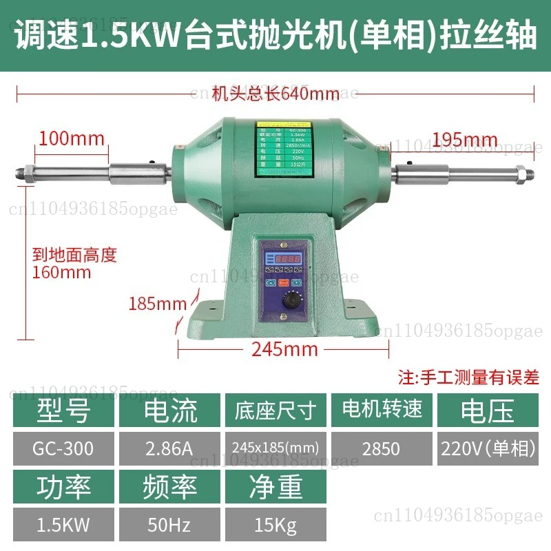 Küçük masaüstü elektrikli tel  - Power Tools Drawing incelemesi ve fiyatı