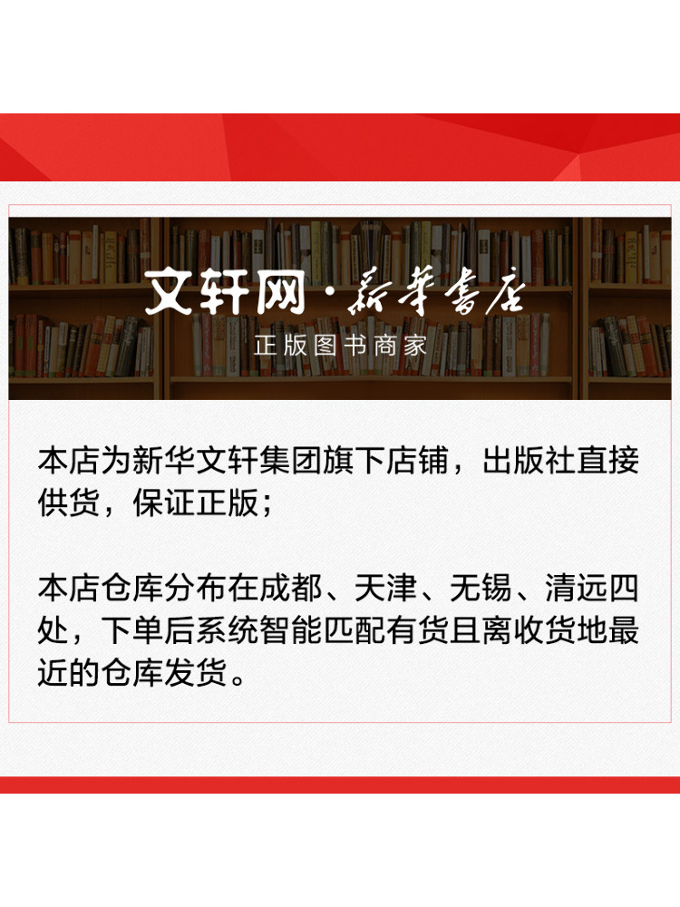 Book-Winshare Donanım Araçları - Power Tools China incelemesi ve fiyatı